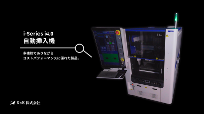 KnK株式会社のマウンター