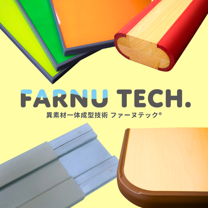 トキハ産業株式会社の家具製造