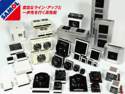日本ブロアー株式会社の電子冷却装置