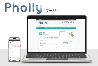 Mogic株式会社の授業支援システム