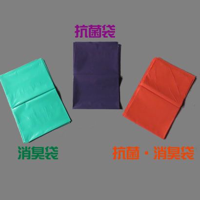 有限会社淡路の業務用ポリ袋