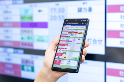 新東電算株式会社の現場管理システム