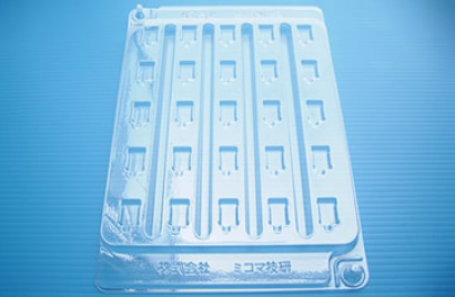 株式会社ミコマ技研の真空成型トレー