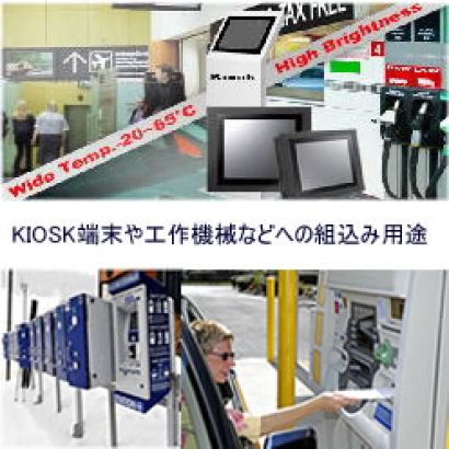 Wincommジャパン株式会社の組み込みPC