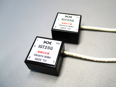 特殊電機株式会社の高圧トランス