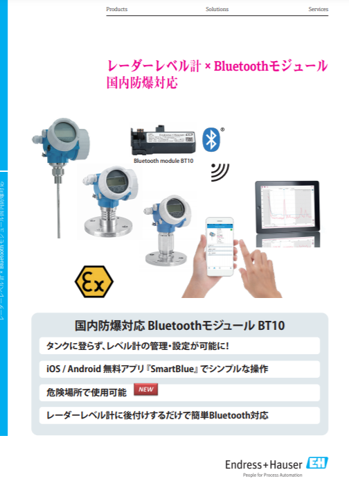 21年版 液面計6選 製造メーカー26社一覧 メトリー