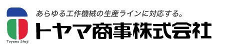 トヤマ商事株式会社-ロゴ