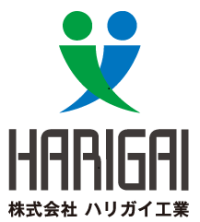 株式会社ハリガイ工業-ロゴ