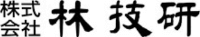 株式会社林技研-ロゴ