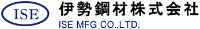 伊勢鋼材株式会社-ロゴ