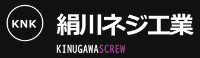 絹川ネジ工業株式会社-ロゴ