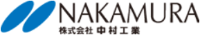 株式会社中村工業-ロゴ