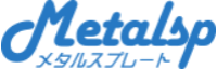 株式会社メタルスプレート-ロゴ