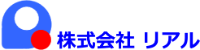株式会社リアル-ロゴ