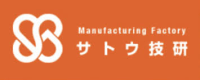 サトウ技研株式会社-ロゴ