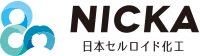 日本セルロイド化工株式会社-ロゴ