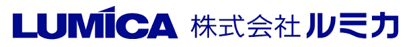 株式会社ルミカ-ロゴ