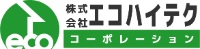 株式会社エコハイテクコーポレーション-ロゴ