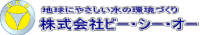 株式会社ビー・シー・オー-ロゴ