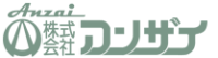 株式会社アンザイ-ロゴ
