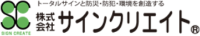 株式会社サインクリエイト-ロゴ