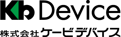 株式会社ケービデバイス-ロゴ