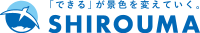 シロウマサイエンス株式会社-ロゴ