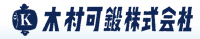木村可鍛株式会社-ロゴ