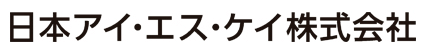 日本アイ・エス・ケイ株式会社-ロゴ
