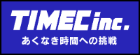 タイメック株式会社-ロゴ
