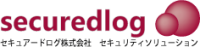 セキュアードログ株式会社-ロゴ