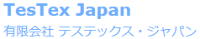 有限会社テステックス・ジャパン-ロゴ