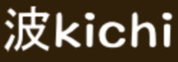 有限会社波kichi-ロゴ