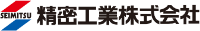 精密工業株式会社-ロゴ