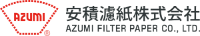 安積濾紙株式会社-ロゴ