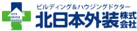 北日本外装株式会社-ロゴ