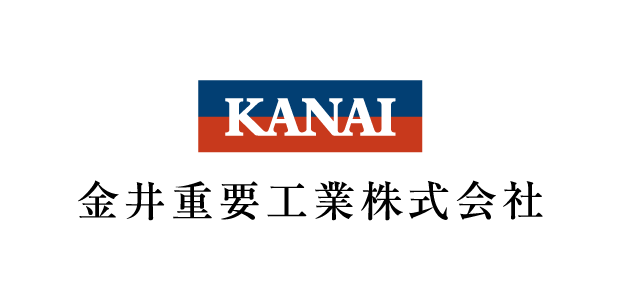 金井重要工業株式会社-ロゴ