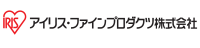 アイリス・ファインプロダクツ株式会社-ロゴ