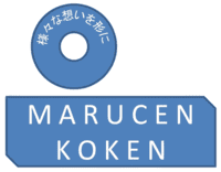 株式会社丸仙工研-ロゴ
