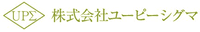 株式会社ユーピーシグマ-ロゴ