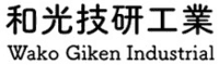 和光技研工業有限会社-ロゴ