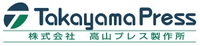 株式会社高山プレス製作所-ロゴ