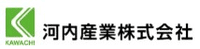 河内産業株式会社-ロゴ