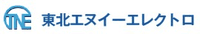 株式会社東北エヌイーエレクトロ-ロゴ