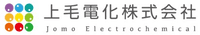 上毛電化株式会社-ロゴ