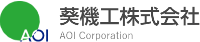 葵機工株式会社-ロゴ