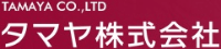 タマヤ株式会社-ロゴ