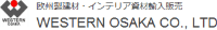 ウエスターン大阪株式会社-ロゴ