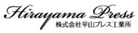 株式会社平山プレス工業所-ロゴ