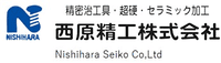 西原精工株式会社-ロゴ